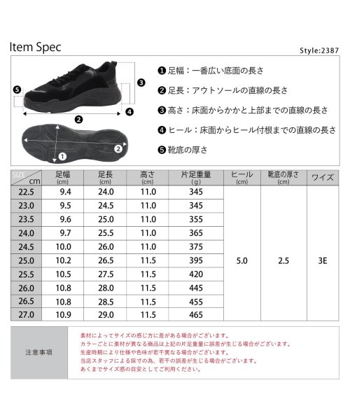 SFW(サンエーフットウェア)/韓国ファッション レディース メンズ セットアップ 厚底 ボリュームソールダッドスニーカー ☆2387/img27