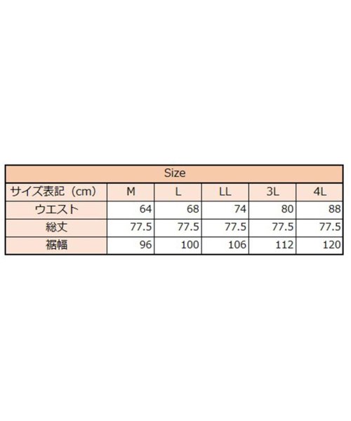 atONE(アットワン)/レディースファッション通販 スカート ストレッチ タイトスカート ツイルスカート 無地 ロング丈 M L LL 3L 4L レディース春夏秋冬 楽ちん 大きいサ/img04