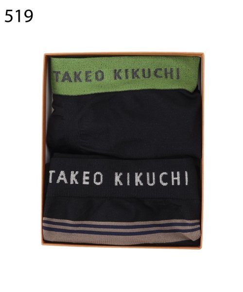 TAKEO KIKUCHI(タケオキクチ)/【GIFT】　オリジナルボクサーブリーフ2枚組BOXセット/img14