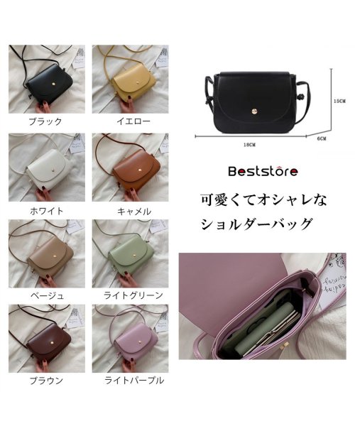 Beststore(ベストストア)/ミニバッグ 斜めがけ ショルダーバッグ レディース PUショルダーバッグ かるいかばん ミニショルダーバッグ 軽い 軽量バッグ 大人 ポシェット レザーバッグ /img11