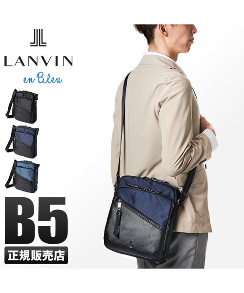 LANVIN(ランバン)/ランバンオンブルー ショルダーバッグ メンズ ブランド 本革 レザー B5 フェリックス LANVIN en Bleu Felix 564122/img01