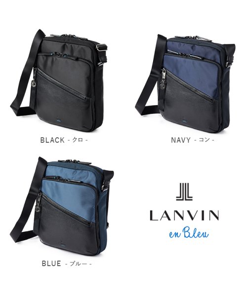 LANVIN(ランバン)/ランバンオンブルー ショルダーバッグ メンズ ブランド 本革 レザー B5 フェリックス LANVIN en Bleu Felix 564122/img02