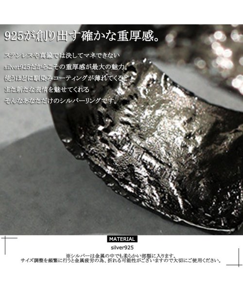 1111clothing(ワンフォークロージング)/◆ブラックコーティング シルバー925 リング◆ silver925 リング メンズ 指輪 レディース シルバーリング フリーサイズ ブラック リング 黒 おし/img06