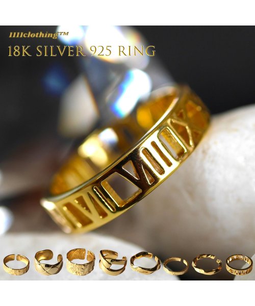 1111clothing(ワンフォークロージング)/◆18K シルバー925 リング◆ silver925 リング メンズ 指輪 レディース シルバーリング フリーサイズ 18金 金 リング ゴールド ゴールドリ/img01