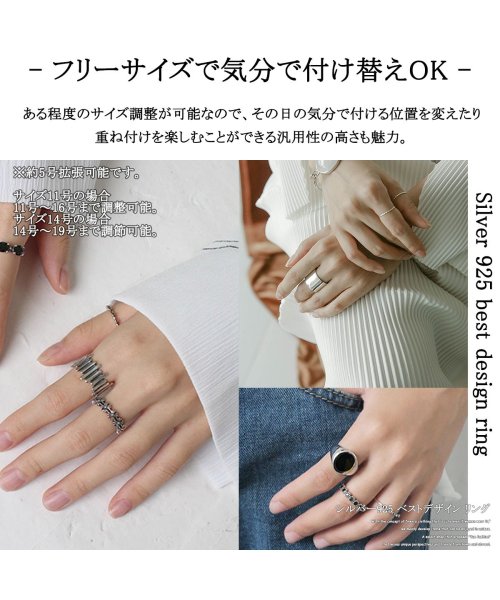 シルバー925 ベストデザイン リング Silver925 リング メンズ 指輪 レディース シルバーリング フリーサイズ リング おしゃれ シンプル 幅広 ワンフォークロージング 1111clothing Magaseek シルバー925 ベストデザイン リング Silver925 リング メンズ 指輪 レディース シルバーリング フリーサイズ リング おしゃれ シンプル 幅広 ワンフォークロージング 1111clothing Magaseek