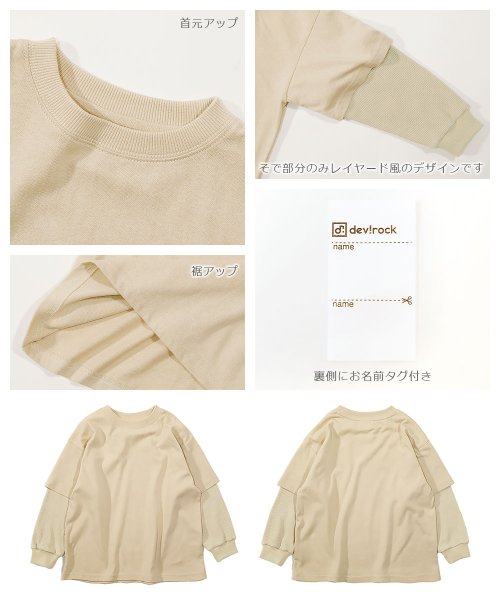 devirock(デビロック)/レイヤード風 長袖Tシャツ/img06
