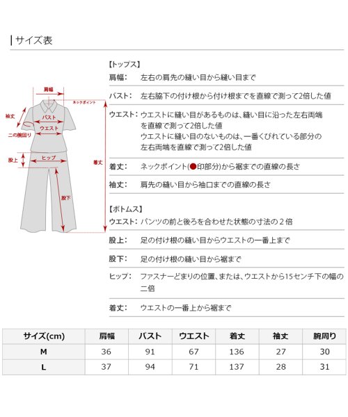 PourVous(プールヴー)/レースドッキングオールインワン 結婚式 ワンピース パーティードレス/img22