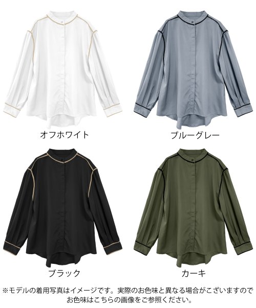 Fizz(フィズ)/スパンブロードパイピングシャツ/img01