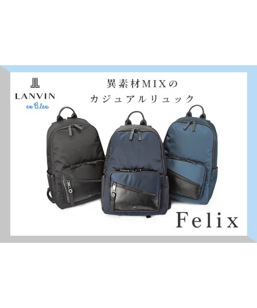ランバンオンブルー リュック デイパック バックパック メンズ ブランド 本革 レザー A4 フェリックス LANVIN en Bleu Felix 56472 en LANVIN