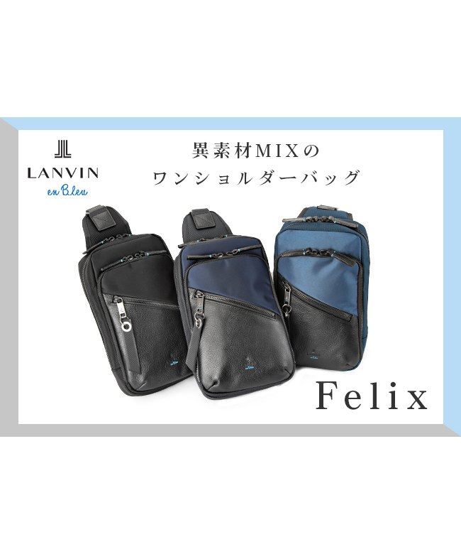 ランバン(LANVIN) |ランバンオンブルー ボディバッグ ワンショルダー ...