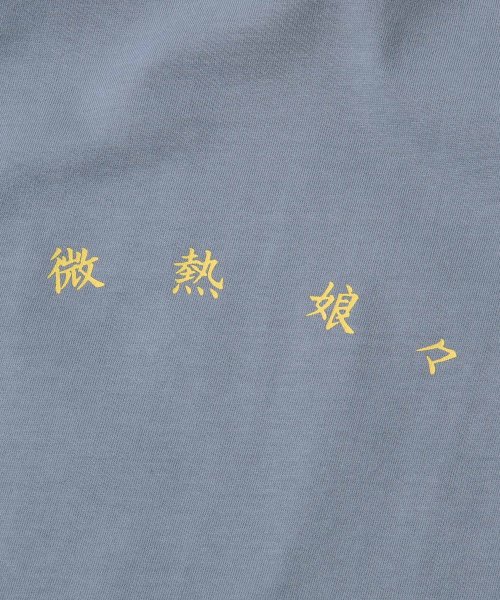 ZIP FIVE(ジップファイブ)/【21003－11yz】UNCORD/中華イラストプリントBIG Tシャツ/img02