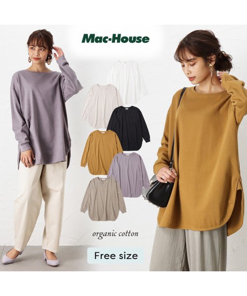 MAC HOUSE(women)(マックハウス（レディース）)/NAVY ネイビー オーガニックコットン ラウンドヘムロングスリーブTシャツ OGCA1006/img01