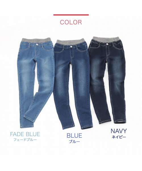 MAC HOUSE(kid's)(マックハウス（キッズ）)/NAVY ネイビー ウエストリブデニムスキニーパンツ M41284/img07