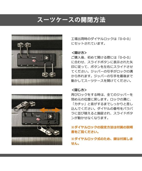 ACEGENE(エースジーン)/【5年保証】エースジーン スーツケース ace.GENE ジェットエクセル 機内持ち込み フロントオープン 26L 1泊 ヨコ型 旅行 出張 06851/img28