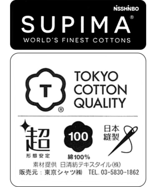 TOKYO SHIRTS(TOKYO SHIRTS)/日本製 綿100% ハンカチ 白系小紋織柄/img03