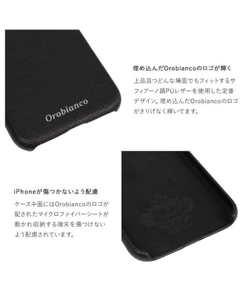 Orobianco(オロビアンコ)/オロビアンコ Orobianco iPhone11 ケース スマホ 携帯 アイフォン メンズ レディース サフィアーノ調 PU LEATHER BACK CAS/img05