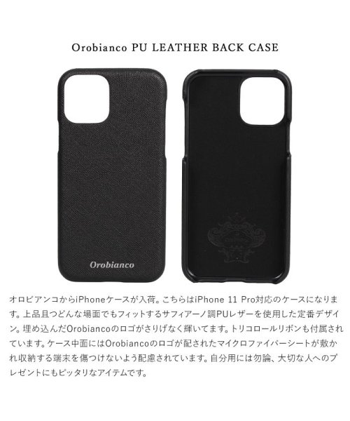 Orobianco(オロビアンコ)/オロビアンコ Orobianco iPhone11 Pro ケース スマホ 携帯 アイフォン メンズ レディース サフィアーノ調 PU LEATHER BACK/img04