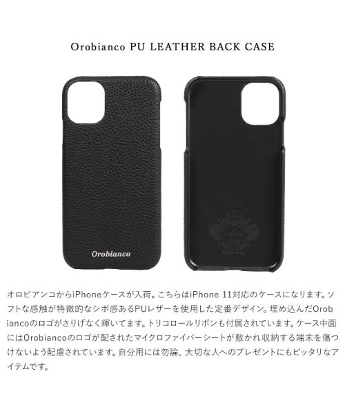 Orobianco(オロビアンコ)/オロビアンコ Orobianco iPhone11 ケース スマホ 携帯 アイフォン メンズ レディース シュリンク PU LEATHER BACK CASE /img04