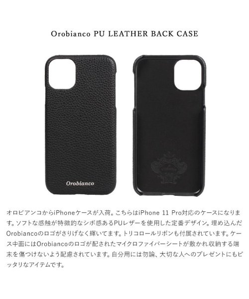 Orobianco(オロビアンコ)/オロビアンコ Orobianco iPhone11 Pro ケース スマホ 携帯 アイフォン メンズ レディース シュリンク PU LEATHER BACK C/img05