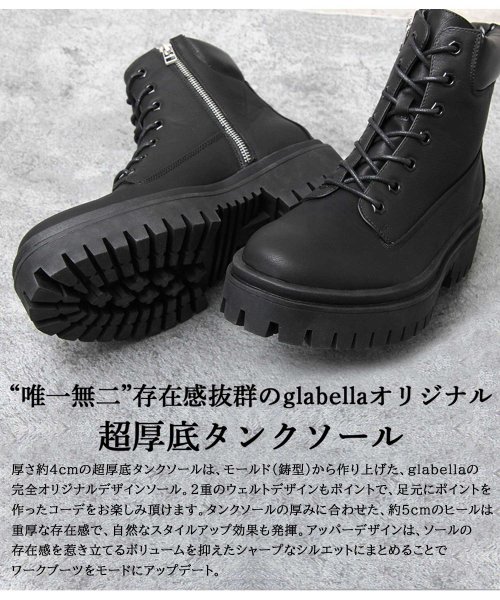glabella(グラベラ)/glabella グラベラ レースアップブーツ メンズブーツ 紐 カジュアル 黒 ブラック 厚底 タンクソール 6インチ ワークブーツ/img01