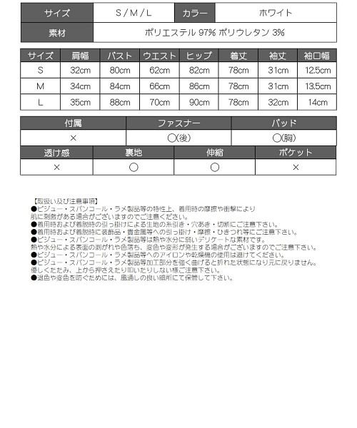Rew-You(リューユ)/Ryuyu モノトーン 袖付き スカートセットアップ レース 私服/img15