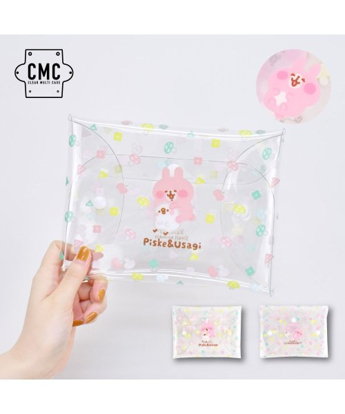 カナヘイ ポーチ 小物入れ クリアマルチケース Llサイズ フラットポーチ トラベルポーチ ビニール 透明 クリア シンプル うさぎ ピスケ 可愛い かわいい ランナー Runner Magaseek
