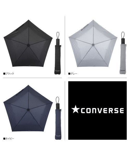 CONVERSE(CONVERSE)/コンバース CONVERSE 折りたたみ傘 メンズ レディース 軽量 自動開閉 折り畳み ブラック グレー ネイビー 黒 CON－LT－55WJ/img01