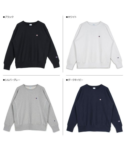 CHAMPION(チャンピオン)/チャンピオン Champion リバースウィーブ トレーナー スウェット プルオーバー メンズ レディース REVERSE WEAVE CREW NECK SW/img09