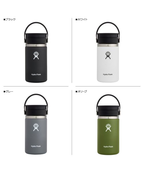 HydroFlask(ハイドロフラスク)/ハイドロフラスク Hydro Flask 12oz コーヒー グレックス シップ ステンレスボトル マグボトル 水筒 魔法瓶 メンズ レディース 12オンス 3/img11