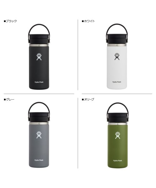 HydroFlask(ハイドロフラスク)/ハイドロフラスク Hydro Flask 16oz コーヒー グレックス シップ 16オンス ステンレスボトル マグボトル 水筒 魔法瓶 16オンス 473ml/img06