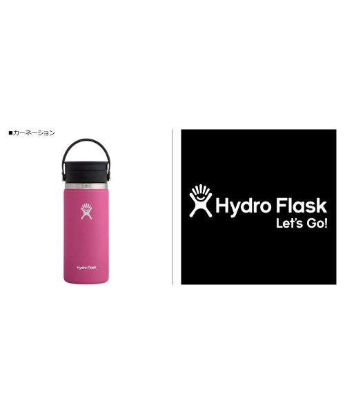 HydroFlask(ハイドロフラスク)/ハイドロフラスク Hydro Flask 16oz コーヒー グレックス シップ 16オンス ステンレスボトル マグボトル 水筒 魔法瓶 16オンス 473ml/img09