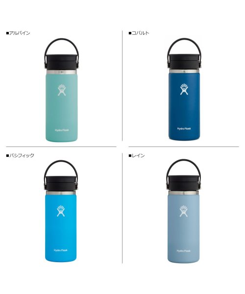 HydroFlask(ハイドロフラスク)/ハイドロフラスク Hydro Flask 16oz コーヒー グレックス シップ 16オンス ステンレスボトル マグボトル 水筒 魔法瓶 16オンス 473ml/img10