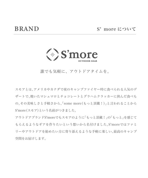 S'more(スモア)/【S'more /Alumi Compact Bed】 コット キャンプ/img10