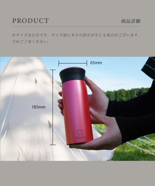 S'more(スモア)/【Smore】Titanium bottle 水筒/img07