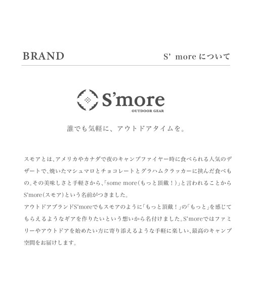 S'more(スモア)/【Smore】S'more /Titanium bottle 400/img09