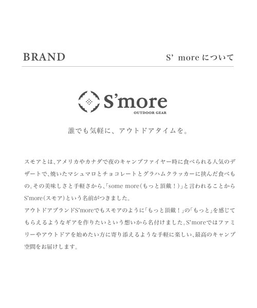 S'more(スモア)/【S'more / べっ甲マグ】マグカップ/img06