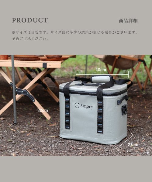 S'more(スモア)/【S'more /Becool cooler bag20】 クーラーボックス 大型 20L/img01