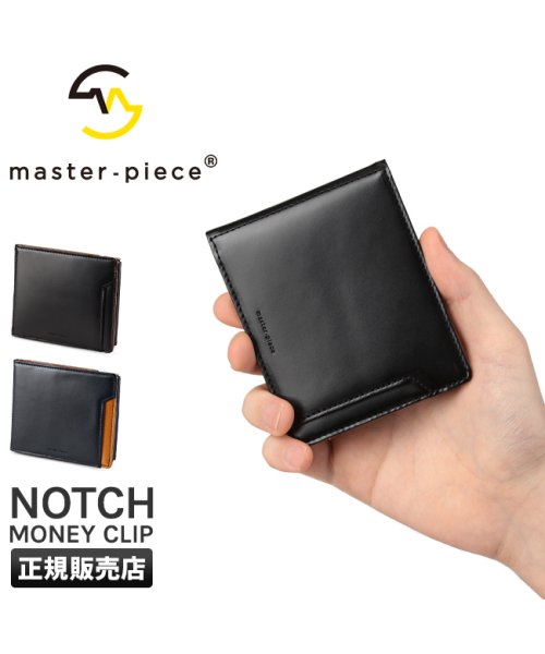master piece(マスターピース)/マスターピース 財布 本革 薄型 薄い マネークリップ カード メンズ master－piece 223058/img01