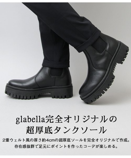 glabella(グラベラ)/glabella グラベラ サイドゴアブーツ メンズブーツ シンプル カジュアル 黒 ブラック 厚底 タンクソール/img02