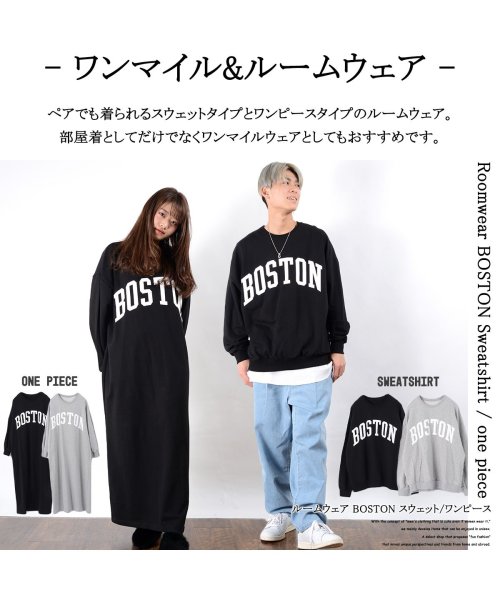 セール ルームウェア メンズ 部屋着 レディース ワンマイルウェア ルームウェア Boston スウェット ワンピース トレーナー 大きいサイズ ワンピース ミ ワンフォークロージング 1111clothing Magaseek