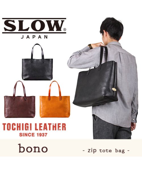 スロウ Slow スロウ ボーノ トートバッグ メンズ ファスナー付き 大きめ 本革 B4 Slow Bono 49s39d Magaseek