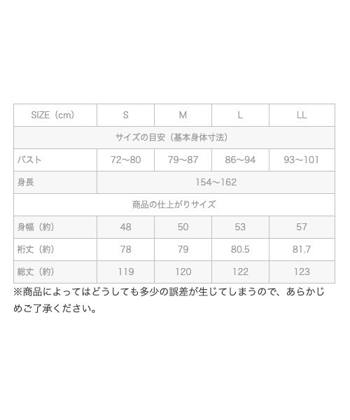 迷った朝にこれさえあれば さっと着るだけで簡単なのに 地味にならずにちゃんと着映える着心地楽ちん異素材ワンピース ハコ Haco Magaseek