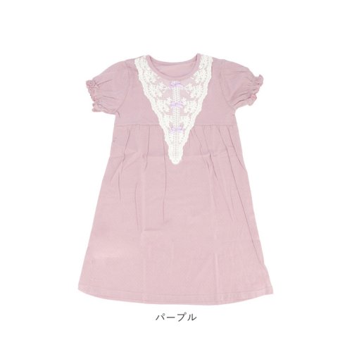 セール ルームウェア キッズ ワンピース パジャマ Kmd015 バックヤードファミリー Backyard Family Magaseek