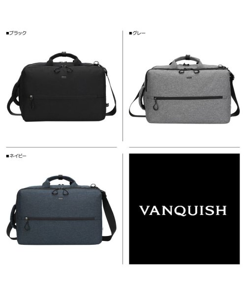 VANQUISH(ヴァンキッシュ)/ヴァンキッシュ VANQUISH リュック ビジネスバッグ メンズ 2WAY BACK PACK ブラック グレー ダーク グリーン 黒 41790/img01