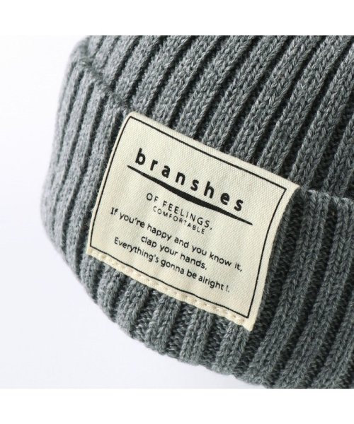 BRANSHES(ブランシェス)/シンプルニット帽/img20