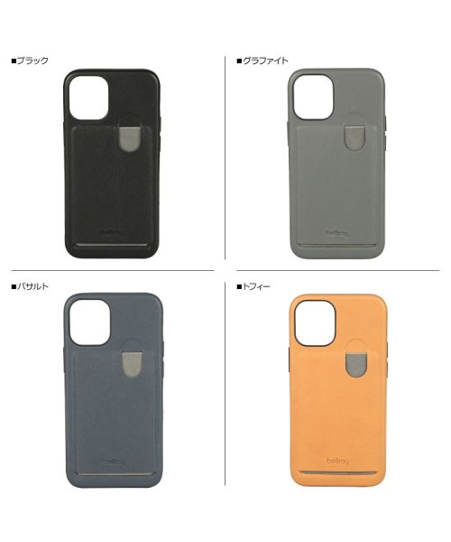 Bellroy(ベルロイ)/ベルロイ Bellroy iPhone12 mini ケース スマホ 携帯 アイフォン メンズ レディース 背面ポケット PHONE CASE ブラック グレー/img02