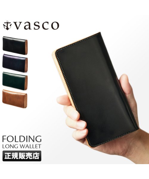 vasco(ヴァスコ)/ヴァスコ 財布 長財布 本革 日本製 メンズ コードバン バスコ VASCO VSC－701C/img01