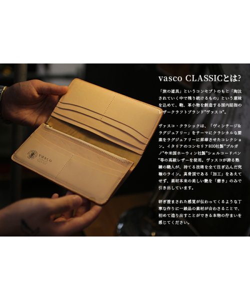 vasco(ヴァスコ)/ヴァスコ 財布 長財布 本革 日本製 メンズ コードバン バスコ VASCO VSC－701C/img14