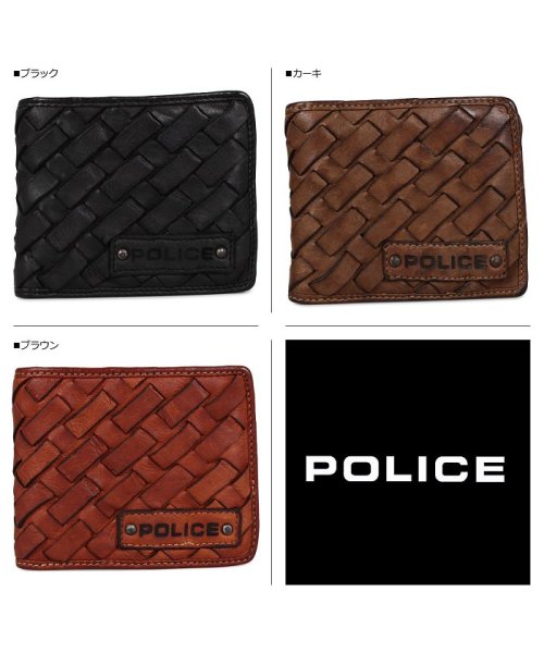 POLICE(ポリス)/ポリス POLICE 財布 二つ折り メンズ メッシュ MESH WALLET ブラック ブラウン カーキ 黒 PA－70301/img09