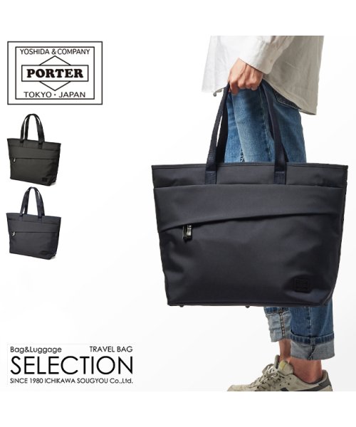 PORTER(ポーター)/ポーター ビュー トートバッグ(L) 695－05761 吉田カバン トートバッグ ビジネスバッグ メンズ大きめ 大容量 黒 横型 通勤 PORTER/img01